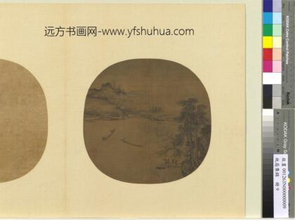 纨扇集锦册 秋江渔艇.jpg