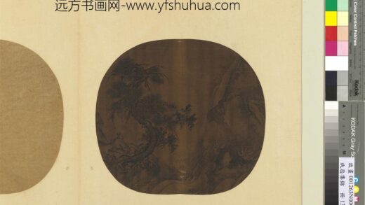 纨扇集锦册 空山观瀑.jpg