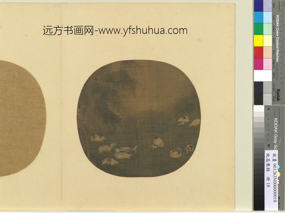 纨扇集锦册-绿茸牧羝