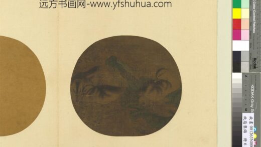 纨扇集锦册 莲塘睡凫.jpg