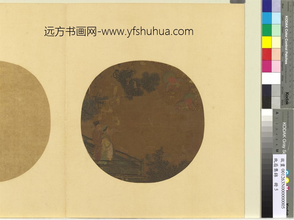 纨扇集锦册-萧史乘鸾