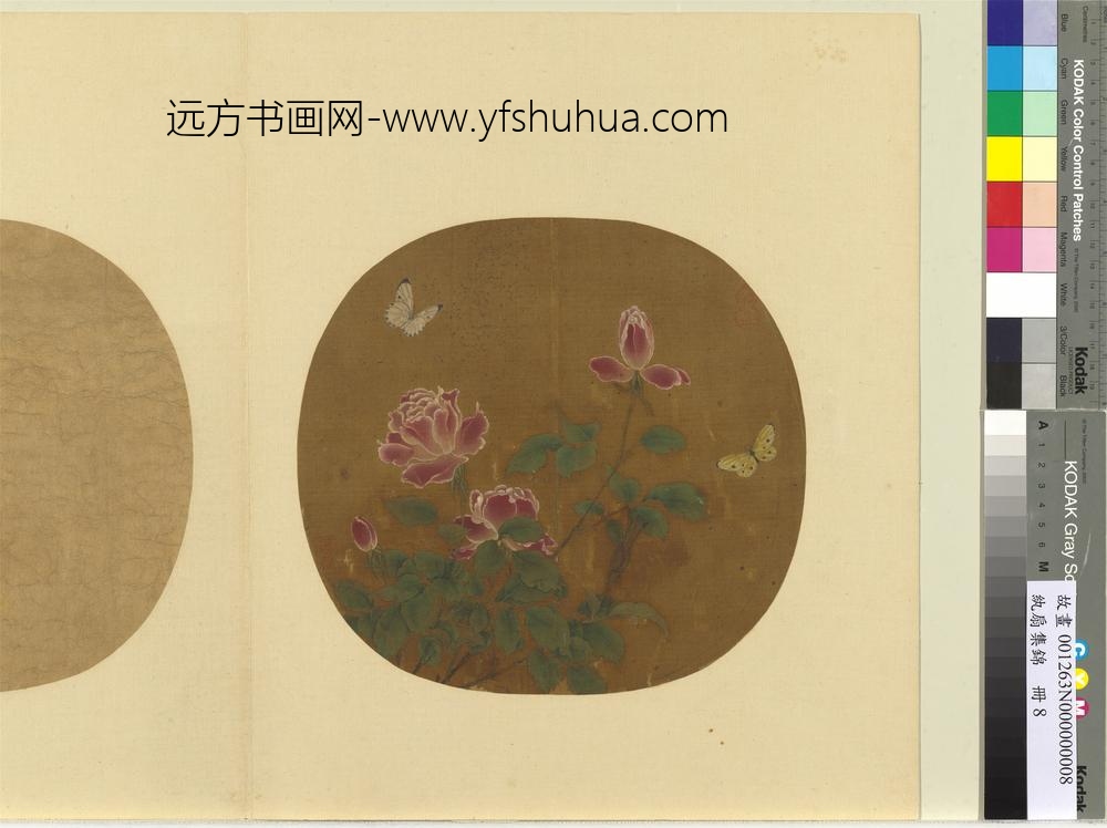 纨扇集锦册-蝶粉花丛