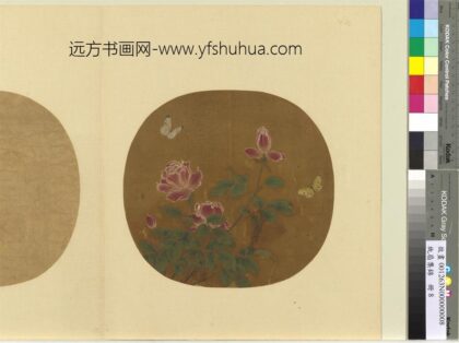 纨扇集锦册 蝶粉花丛.jpg