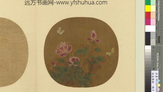 纨扇集锦册 蝶粉花丛.jpg
