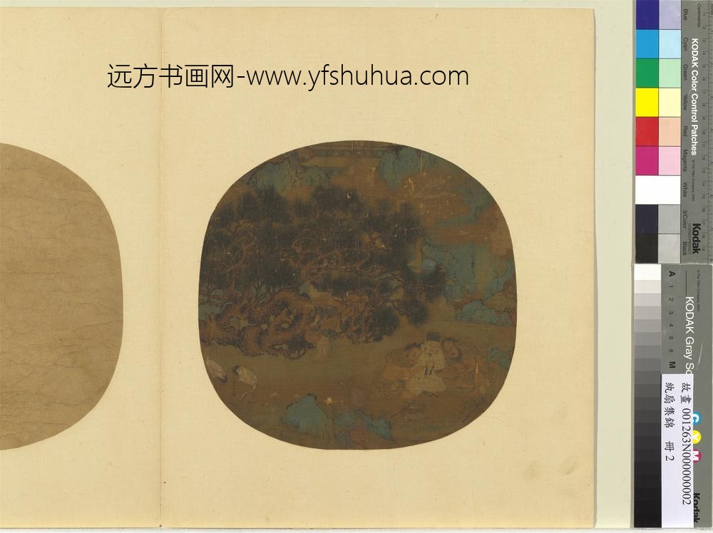纨扇集锦册-采药仙侣