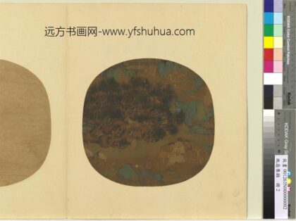 纨扇集锦册 采药仙侣.jpg
