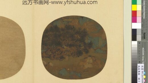 纨扇集锦册 采药仙侣.jpg