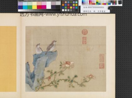 绣绘花鸟册 月季双雀.jpg