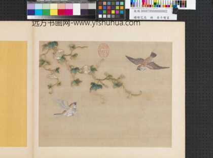 绣绘花鸟册 牵牛双雀.jpg