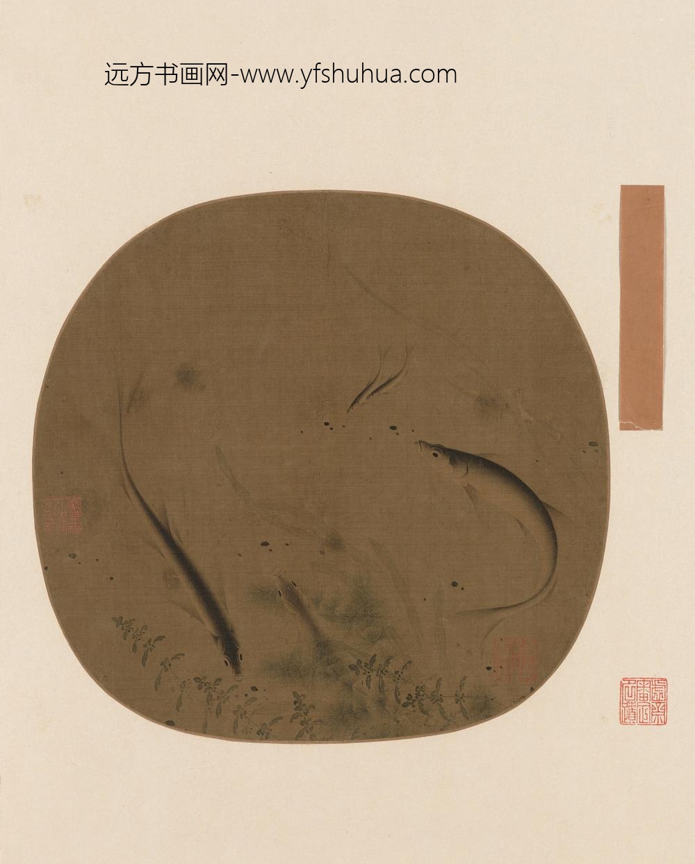 群鱼戏藻图页