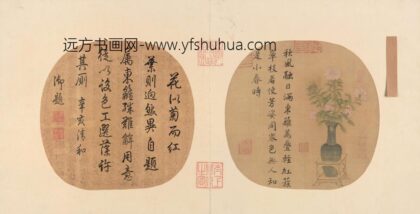 胆瓶秋卉图页.jpg