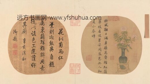 胆瓶秋卉图页.jpg