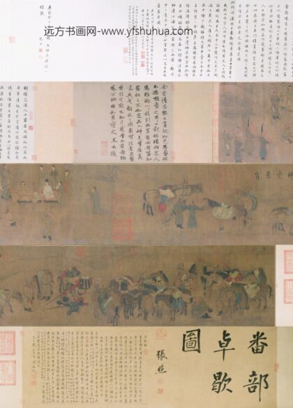 胡瓌卓歇图卷.jpg