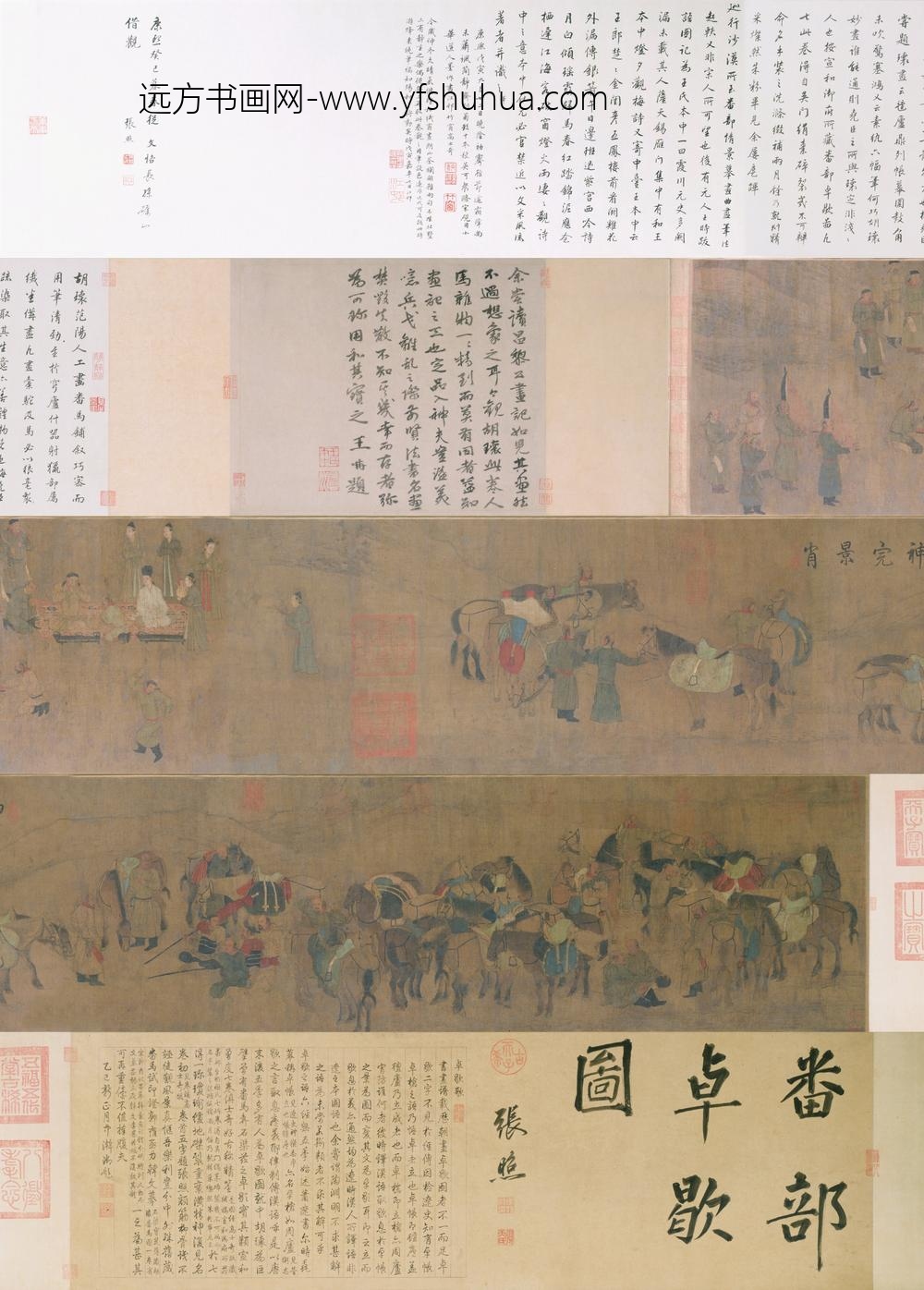 胡瓌卓歇图卷