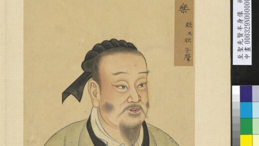 至圣先贤半身像册 乐欬.jpg