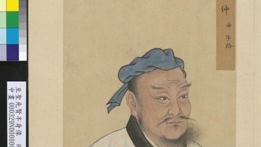 至圣先贤半身像册 仲由.jpg