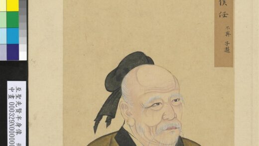 至圣先贤半身像册 任不齐.jpg