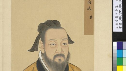 至圣先贤半身像册 伏胜.jpg