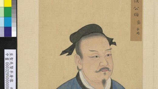 至圣先贤半身像册 公伯寮.jpg
