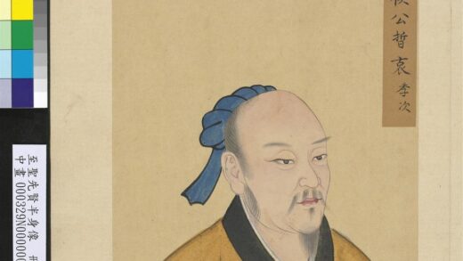 至圣先贤半身像册 公皙哀.jpg