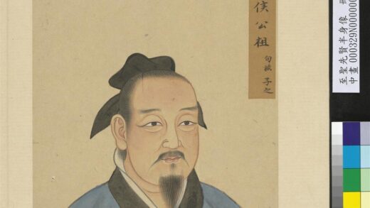 至圣先贤半身像册 公祖句兹.jpg