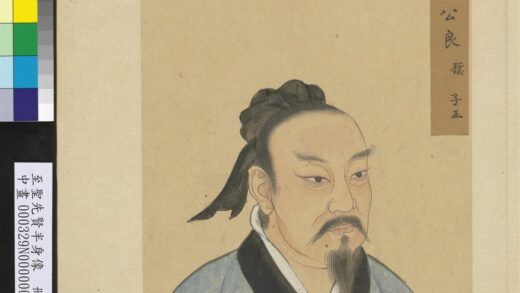至圣先贤半身像册 公良孺.jpg