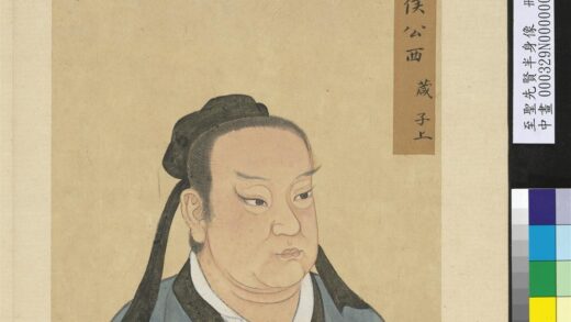 至圣先贤半身像册 公西葴.jpg