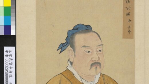 至圣先贤半身像册 公西赤.jpg