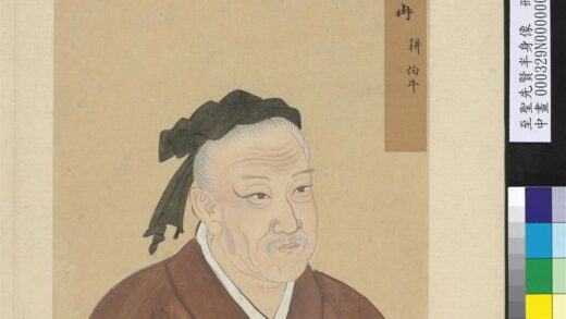 至圣先贤半身像册 冉伯牛.jpg