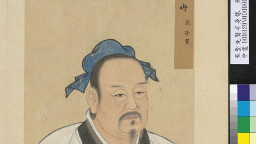 至圣先贤半身像册 冉求.jpg