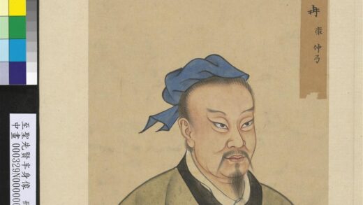 至圣先贤半身像册 冉雍.jpg