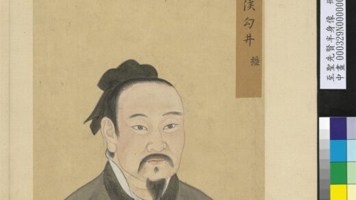 至圣先贤半身像册 勾井疆.jpg