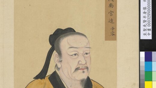 至圣先贤半身像册 南宫适.jpg