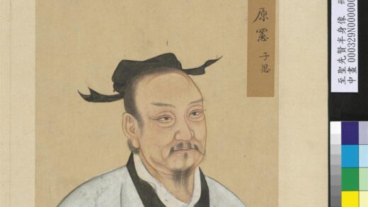 至圣先贤半身像册 原宪.jpg