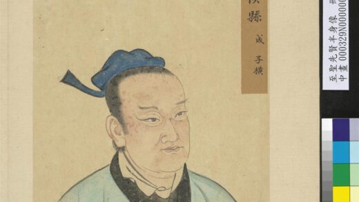 至圣先贤半身像册 县成.jpg