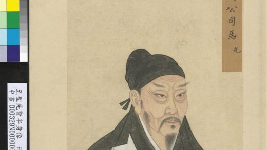 至圣先贤半身像册 司马光.jpg