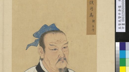 至圣先贤半身像册 司马耕.jpg