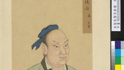 至圣先贤半身像册 后处.jpg