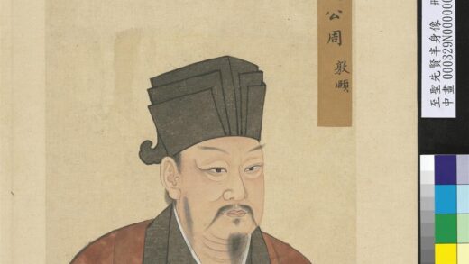 至圣先贤半身像册 周敦颐.jpg