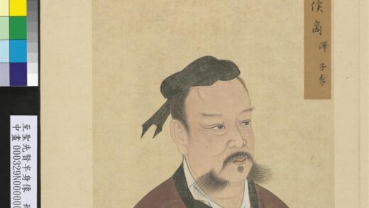 至圣先贤半身像册 商泽.jpg