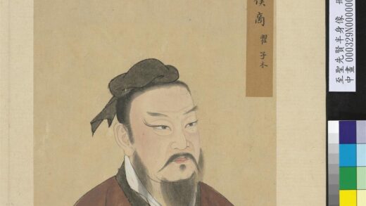 至圣先贤半身像册 商瞿.jpg