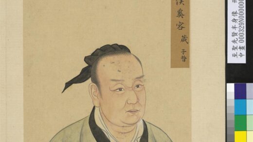 至圣先贤半身像册 奚容蒧.jpg
