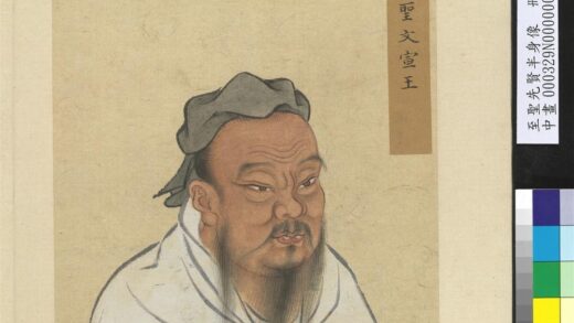 至圣先贤半身像册 孔子.jpg