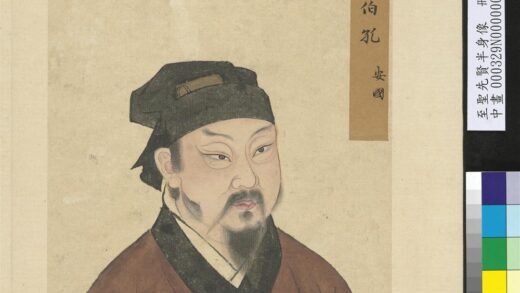 至圣先贤半身像册 孔安国.jpg