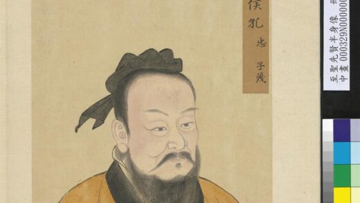 至圣先贤半身像册 孔忠.jpg