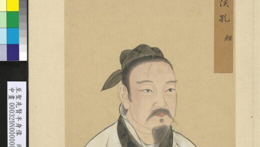 至圣先贤半身像册 孔鲤.jpg