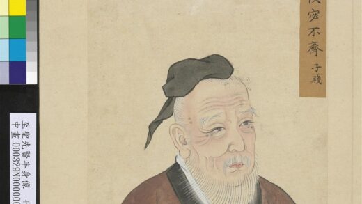 至圣先贤半身像册 宓不齐.jpg