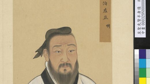 至圣先贤半身像册 左丘明.jpg