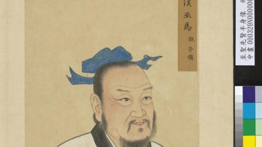 至圣先贤半身像册 巫马施.jpg