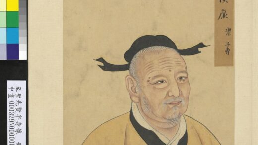 至圣先贤半身像册 廉洁.jpg